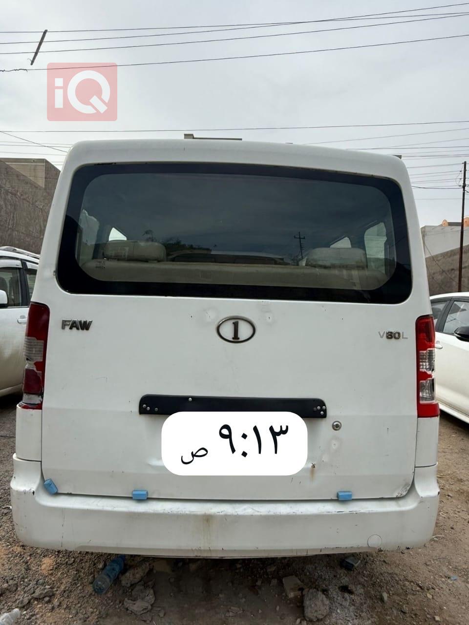 فاو V80